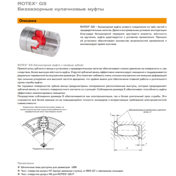 Превью PDF