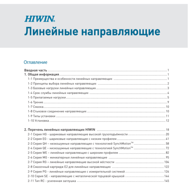 Превью PDF