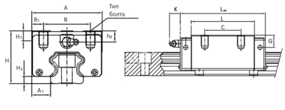 Каретка HGL45CAZOH, EMT - Евромеханика